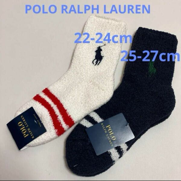 POLO RALPH LAUREN ルームソックス　ペア