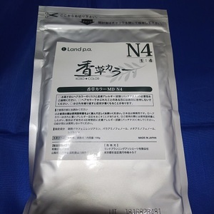香草カラー　N4　100g