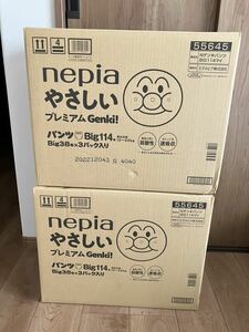 [Прямая рука] Новая Nepia Premium Genky Male Big 6 Diameter