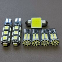 超爆光！アルトラパン HE22S ルームランプ ポジション バックランプ ナンバー灯 T10 LED 7個セット ホワイト スズキ /13/34/t31_画像1