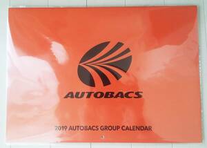 ☆AUTOBACS　オートバックス オリジナルカレンダー　2019年★新品・未開封