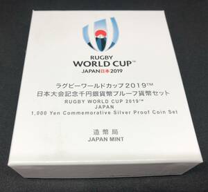 ☆ラグビーワールドカップ2019 日本大会記念千円銀貨幣プルーフ貨幣セット☆em290