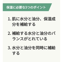 3個　ファーストクラッシュ　スムースクリーム　50g　エフエムジー&ミッション　ニキビケア_画像3