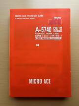 MICRO ACE A-5740 DE10 64系客車　和田岬線・さよならトンボ号7両セット　定期列車　最後の旧形客車・さよならトンボ号！　JR西日本承認済_画像2