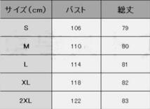 人気 新入荷 お色選択可 ダウンコート レディース 秋冬アウター フード付き ジャケット 中綿 ロングコート 防寒 おしゃれ 可愛い Lサイズ_画像6