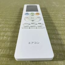 ▲送料無料 ▲TOSHIBA 東芝リモコン送信器 エアコン用 RG10J5（B3H）/BGJ 中古品_画像7