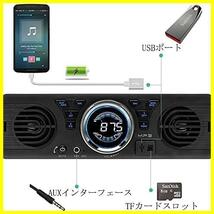 Universal 1 Din 12Vインダッシュカーラジオオーディオプレーヤー内蔵2スピーカーステレオFMサポートUSB /_画像3