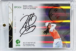 【安田祐香/5枚限定】2023 EPOCH JLPGA 女子プロゴルフ TOP PLAYERS HOLOSPECTRA ホロスペクトラ 直筆サイン/5【￥1～スタート多数出品中】