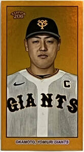 【岡本和真/50枚限定】2023 Topps 206 NPB 読売ジャイアンツ タバコ Gold 17/50