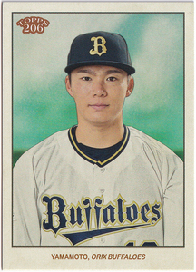 【山本由伸/オリックス】2023 Topps 206 NPB Base