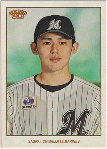 【佐々木朗希/千葉ロッテ】2023 Topps 206 NPB Base