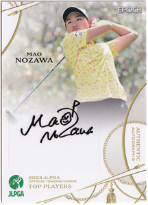 【野澤真央/60枚限定】2023 EPOCH JLPGA 女子プロゴルフ TOP PLAYERS 直筆サイン 51/60