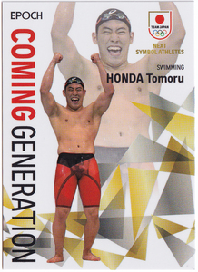 【本多灯/99枚限定】2023 EPOCH TEAM JAPAN 水泳 COMING GENERATION 88/99