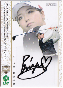 【後藤未有/RC/69枚限定】2022 EPOCH JLPGA 女子プロゴルフ TOP PLAYERS 直筆サイン 04/69【￥1～スタート多数出品中】