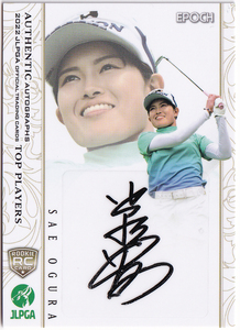 【小倉彩愛/RC/99枚限定】2022 EPOCH JLPGA 女子プロゴルフ TOP PLAYERS 直筆サイン 08/99【￥1～スタート多数出品中】