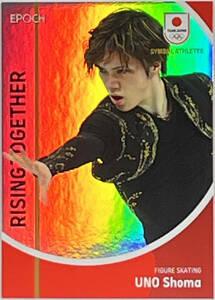 【宇野昌磨/75枚限定】2023 EPOCH TEAM JAPAN フィギュアスケート パラレル 54/75