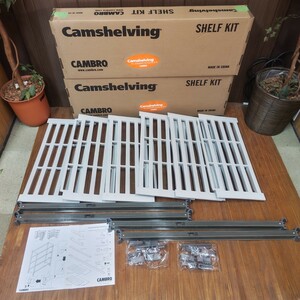 ◎【キャンブロ ラックパーツ】※パーツ不足 CAMBRO カムシェルビング ラック 厨房 業務用 キッチンワゴン DIY パーツ 部材 資材 134-65