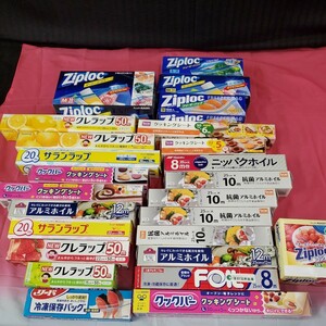 ★未使用保管品 ラップ アルミホイル まとめ売り サランラップ クレラップ クッキングシート ジップロック ジッパー 130-85