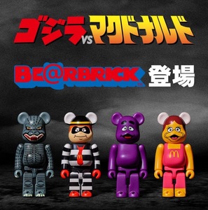 【ゴジラVSマクドナルドBE@RBRICK ベアブリック 4体セット】 