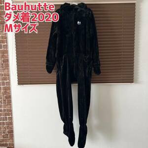 Bauhutteバウヒュッテ ダメ着2020 Mサイズ　HFD-BS-M-BK ブラック　黒　着る毛布