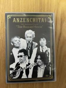 DVD 安全地帯 30th Anniversary Concert’The Ballad House’