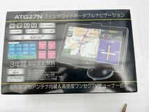 新品未使用品☆送料無料☆ ATG27N 【A.I.D】7インチワイドポータブルカーナビ 　地デジワンセグ　地図GPS_画像1