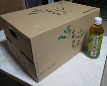 小那比茶（おなびちゃ）　500mlペットボトル　２４本箱入り　岐阜県　郡上市　小那比の一番茶のみ利用_画像2