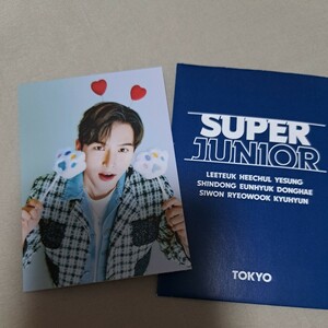Super Junior Tokyo Cerving Limited Photo Sticker Card Ryok