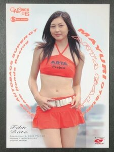 大塚 真百理　GALS PARADISE 2006　27　ARTA レースクイーン アイドル トレカ トレーディングカード ギャルズパラダイス ギャルパラ