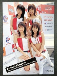 番ことみ　福田 純子　渋谷 千賀　GALS PARADISE 04　109　レースクイーン トレカ トレーディングカード ギャルズパラダイス ギャルパラ