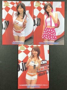 斉藤りか　福嶋千秋　山田理絵　SRQ 2006 GT　15・17・19　3枚セット　レースクイーン　グラビア アイドル トレカ トレーディングカード　