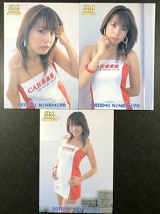 二宮 さとみ　SRQ PREMIUM 02　127・128・129　3枚セット　レースクイーン　グラビア アイドル トレカ トレーディングカード　　