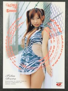 丸山 純　GALS PARADISE 2006　87　レースクイーン グラビア アイドル トレカ トレーディングカード ギャルズパラダイス ギャルパラ