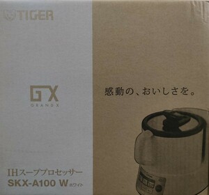 【美品】タイガー　IHスーププロセッサー　SKX-A100-W