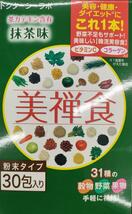 【新品】ドクターシーラボ　美禅食　抹茶味　30包_画像1