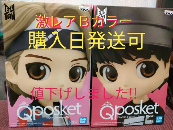 TinyTAN qposket Qposket BTS Jung kook V　グク　テテ　