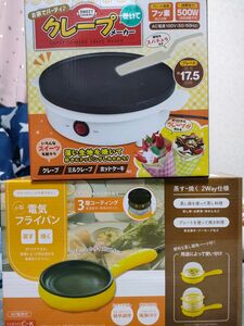 クレープメーカー　電気フライパン フッ素加工　スパチュラ付き　蒸し器パーツ付き