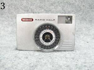 【蔵出し屋】3　 RICOH RAPID HALF　カメラ　camera　アンティーク　リコー