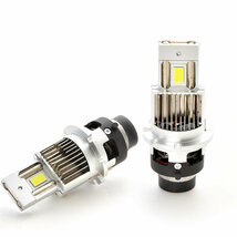 MCR/ACR30/40系 エスティマ H11.12-H17.12 ポン付け D2S D2R兼用 LEDヘッドライト 12V 車検対応 ホワイト 6000K 35W 明るさ1.5倍_画像1