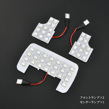 タントカスタム ルームランプ LED RIDE 【専用基板】 49発 3点 LA650S LA660S [R1.7-]_画像3