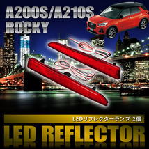 A200S A210S ロッキー [R1.11-] 専用設計 LEDリフレクター 合計48発 スモール ブレーキ連動 品番LY006_画像2