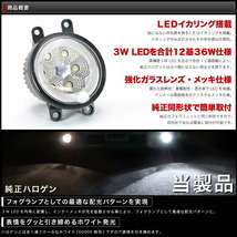 【LEDイカリング/ブルー】 NSP/NCP140型 ポルテ [H24.7-] 爆光36W フォグランプ 純正交換 左右セット_画像3