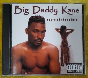 Big Daddy Kane Taste Of Chocolate 廃盤輸入盤中古CD テイスト・オブ・チョコレイト ビッグ・ダディ・ケイン cold chillin 9 26303-2