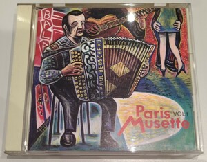 パリ・ミュゼット vol.1 廃盤国内盤中古CD paris musette volume. one アコーディオン ESCA5872 2300円盤