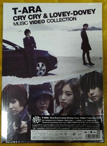 T-ARA Cry Cry ＆ Lovey-Dovey Music Video Collection 完全生産限定国内盤中古DVD ティアラ クライ・クライ TOBF-5736 4800円盤
