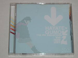 HAYATE GUMO I've P.V COLLECTION Vol.2/DVD 疾風雲 HAYATEGUMO PV MV アイブ アイヴ KOTOKO