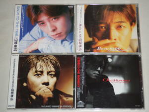 山根康広/CDアルバム4枚セット「BACK TO THE TIME」「Born in 66」「Mr.FRIENDS」「ONE MOMENT」/帯