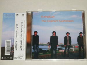 エレファントカシマシ/RAINBOW/CDアルバム THE ELEPHANT KASHIMASHI 宮本浩次 帯