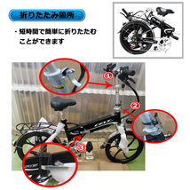 フル電動自転車 アシスト自転車 ペダル付原付 3段階調整可能 20インチ 折りたたみ 大容量48V10.5Ahリチウムバッテリー ブレーキランプ付_画像3