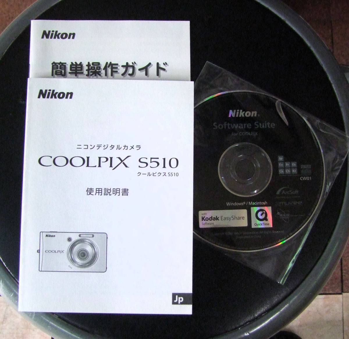 2025年最新】Yahoo!オークション -coolpix s510の中古品・新品 2025年最新】Yahoo!オークション -coolpix s510の中古品・新品